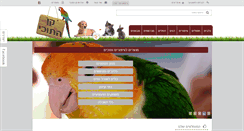 Desktop Screenshot of ken-hatuki.com